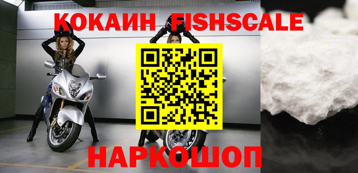 COCAIN 98% Курганинск