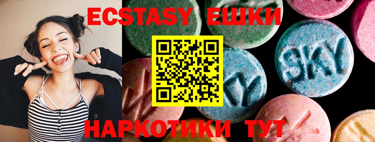 Ecstasy louis Vuitton Курганинск