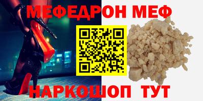 бошки Бузулук
