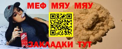 таблы Будённовск
