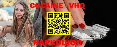 таблы Будённовск