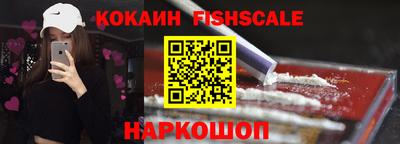 таблы Будённовск
