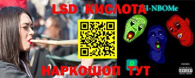 бошки Бузулук
