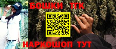 бошки Бузулук