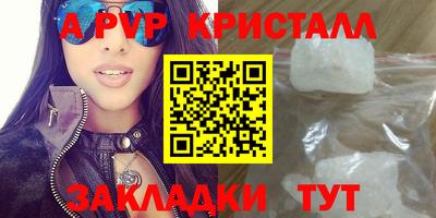 Альфа ПВП Бугуруслан