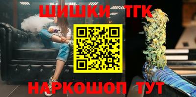 таблы Будённовск