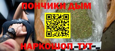 герыч Волгодонск