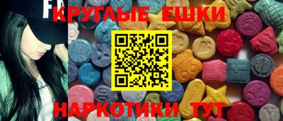 бошки Бузулук