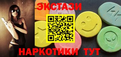бошки Бузулук
