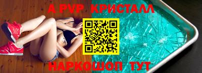 таблы Будённовск