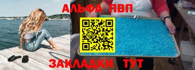 бошки Бузулук