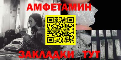 бошки Бузулук