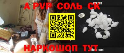 амфетамин Изобильный