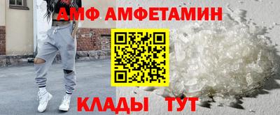 таблы Будённовск
