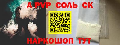бошки Бузулук