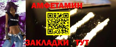 таблы Будённовск