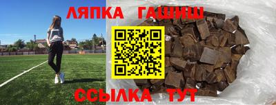 jwh Ипатово