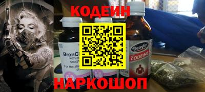 таблы Будённовск