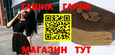 таблы Будённовск