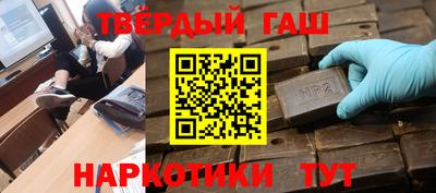 бошки Бузулук