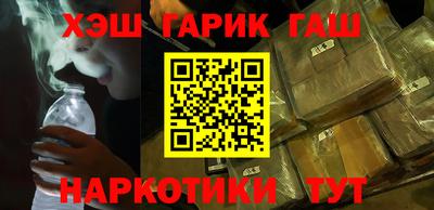 бошки Бузулук