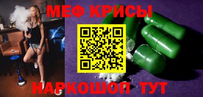 бошки Бузулук
