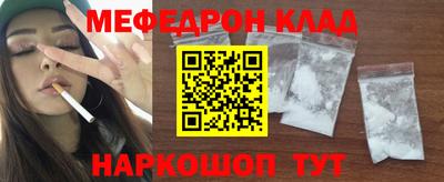 бошки Бузулук