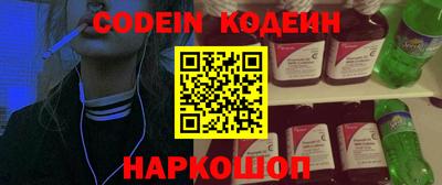 таблы Будённовск