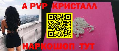 Альфа ПВП Бугуруслан