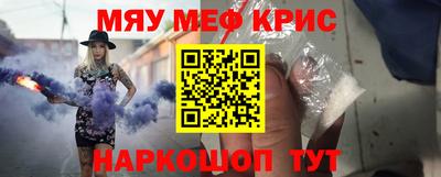 таблы Будённовск