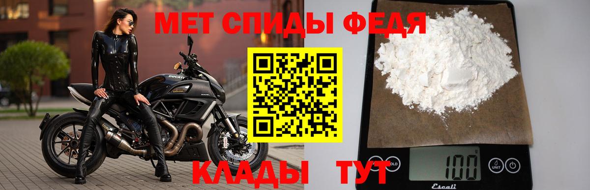 Метамфетамин Декстрометамфетамин 99.9% Курганинск