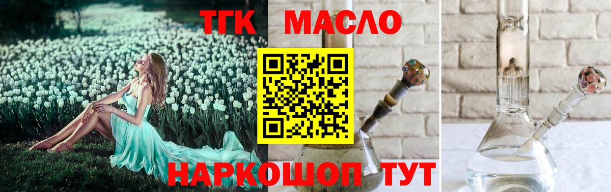 Курганинск  Cocaine  Вход с VPN  Как найти наркотики?  АМФЕТАМИН   Кодеин  ГАШ  Мефедрон кристаллы  ЭКСТАЗИ  Марихуана 