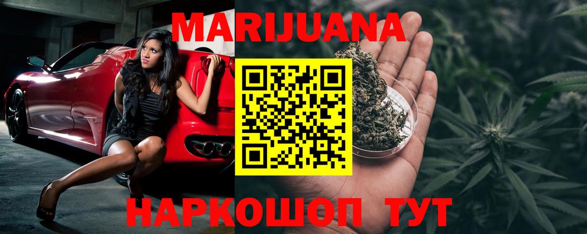 Конопля VHQ  Вход с VPN  Шишки марихуана Amnesia  Курганинск  Каннабис гибрид 